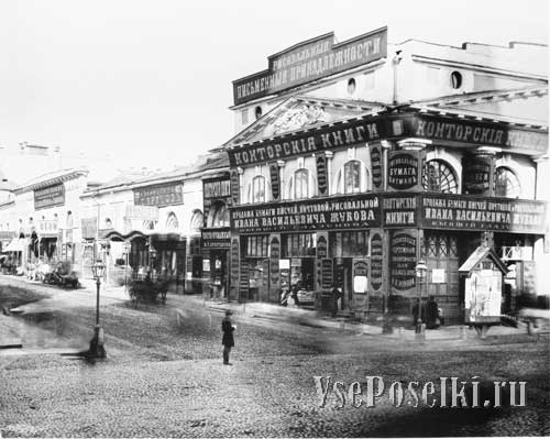Вид старого здания Верхних Рядов по Никольской. 1886 год