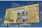 Коттеджный поселок Каштановый строится в 47 километрах от Москвы неподалеку от деревни Малые Петрищи.