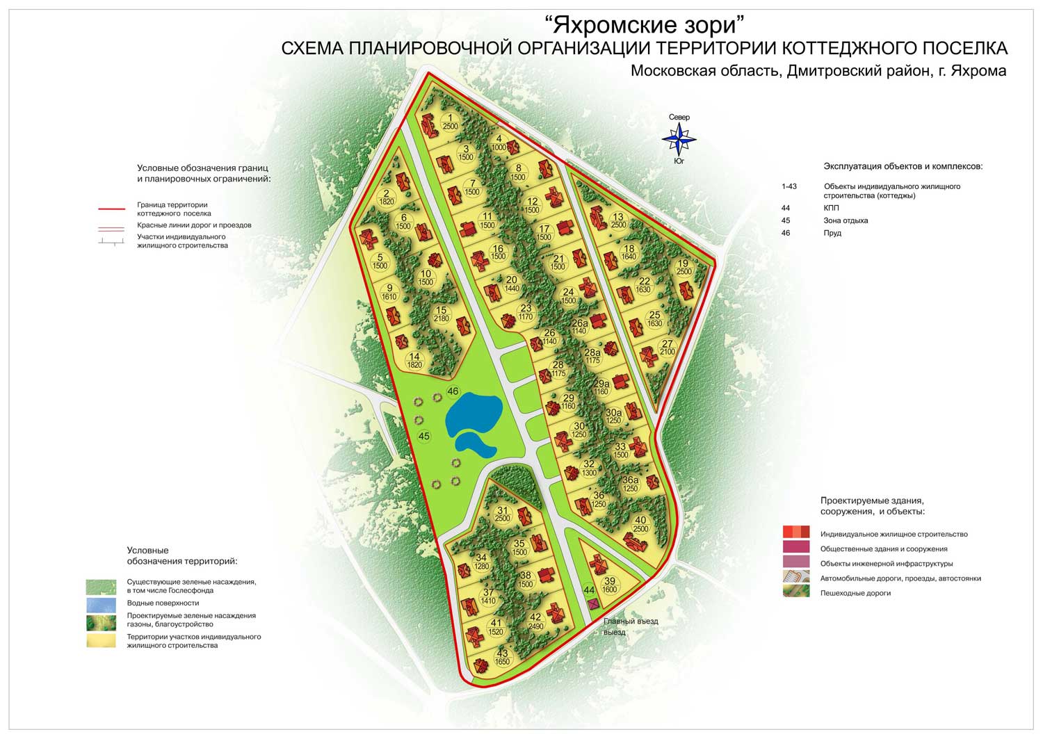 Коттеджный поселок Яхромские зори расположен на живописной поляне в окружении леса, образующего естественную рекреационную зону