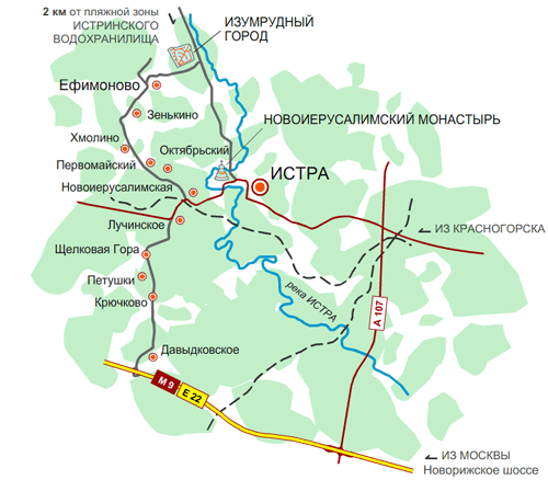 Территориальные управления истра