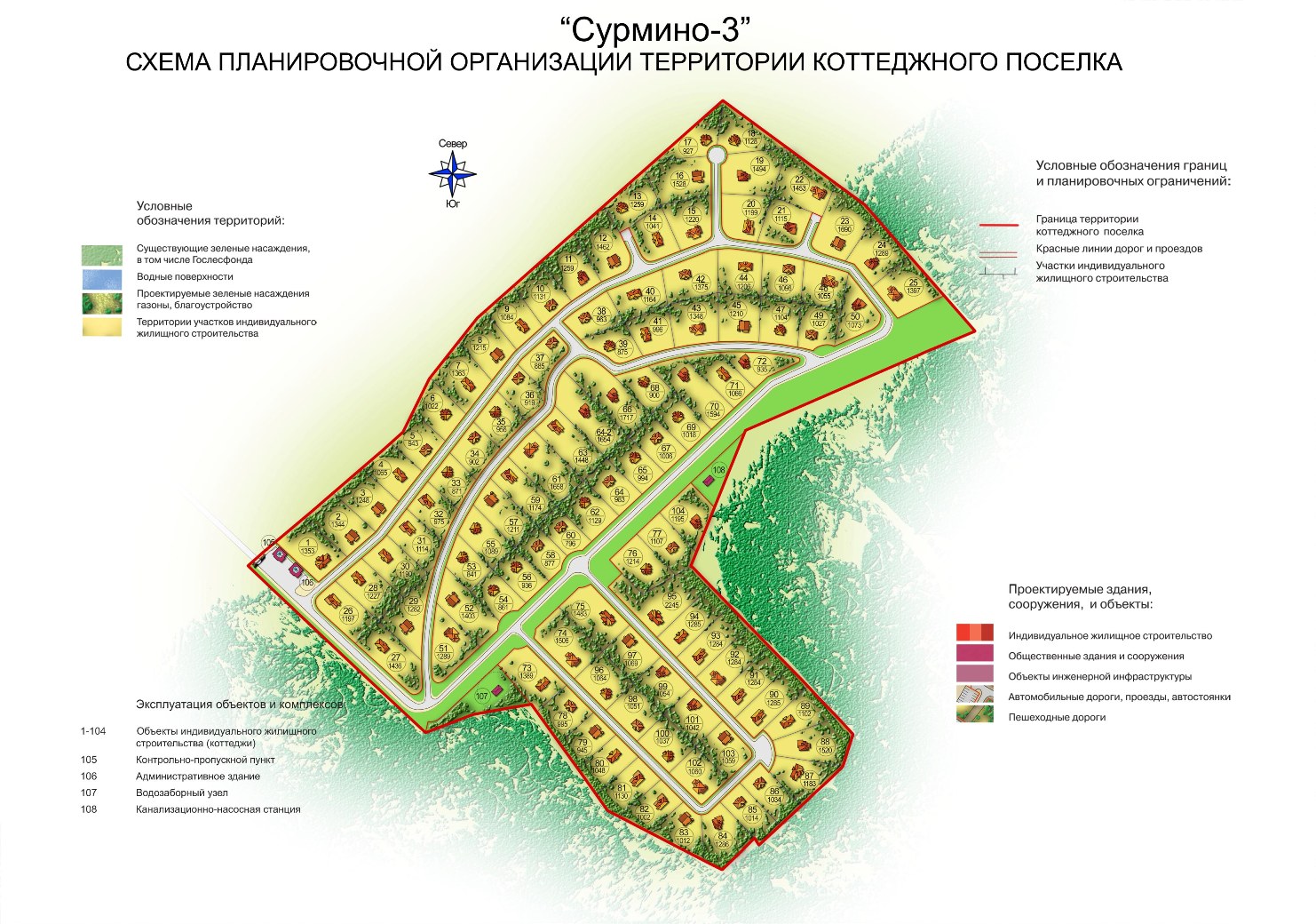  Поселок Сурмино-3 расположен в 39 км от МКАД по Дмитровскому шоссе.